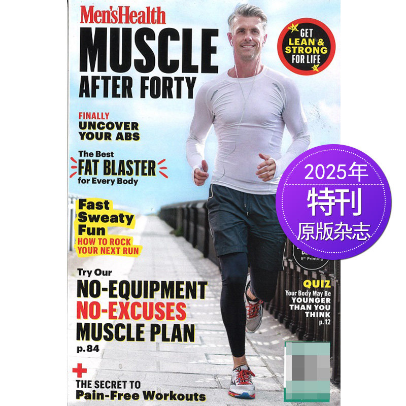 【单期可选】Men's Health 男士健康 2024/25年月刊 美国原版健身健美体育运动杂志 英文英语书刊