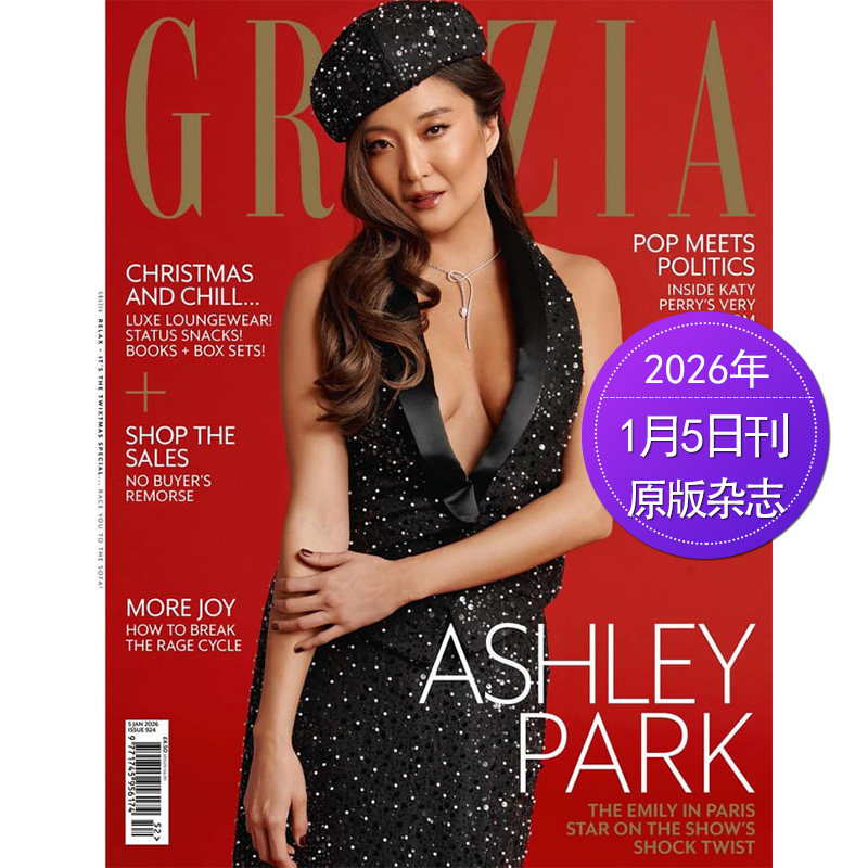 【单期现货】Grazia 优雅 2025/26年订阅 英国女性时尚文化生活方式英文英语杂志2023年外国过期刊杂志