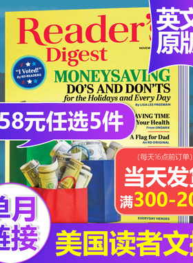 【任选5本直减】Reader's Digest 美国版读者文摘杂志小开本2024/2023/2025年月刊英文版英语大学生课外杂志考研英语阅读期刊外刊