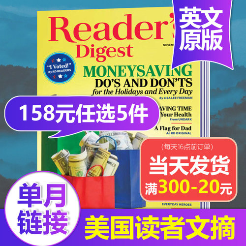美国版读者文摘杂志英文版