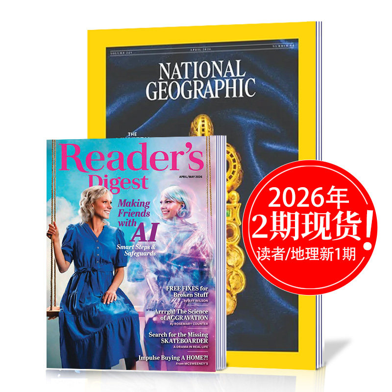 【混合多本打包】2025年英文期刊杂志包邮 美国国家地理杂志/读者文摘杂志打包 英语阅读资料