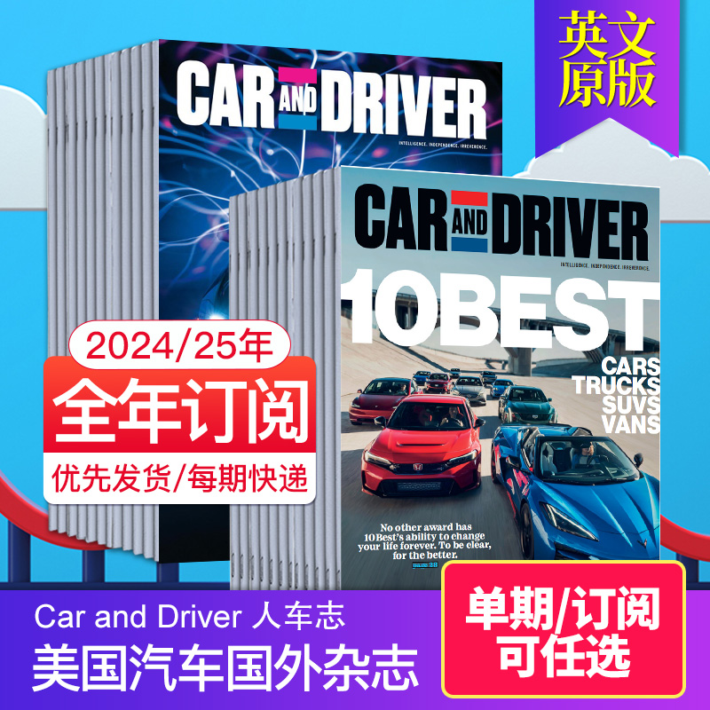 美国汽车英文外刊杂志