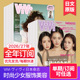 ViVi 单期现货 ヴィヴィ昕薇日文版 杂志2026年订阅12期女性服饰美容时尚 2025年国外日语文期刊杂志 空运进口 少女生活时装 订购