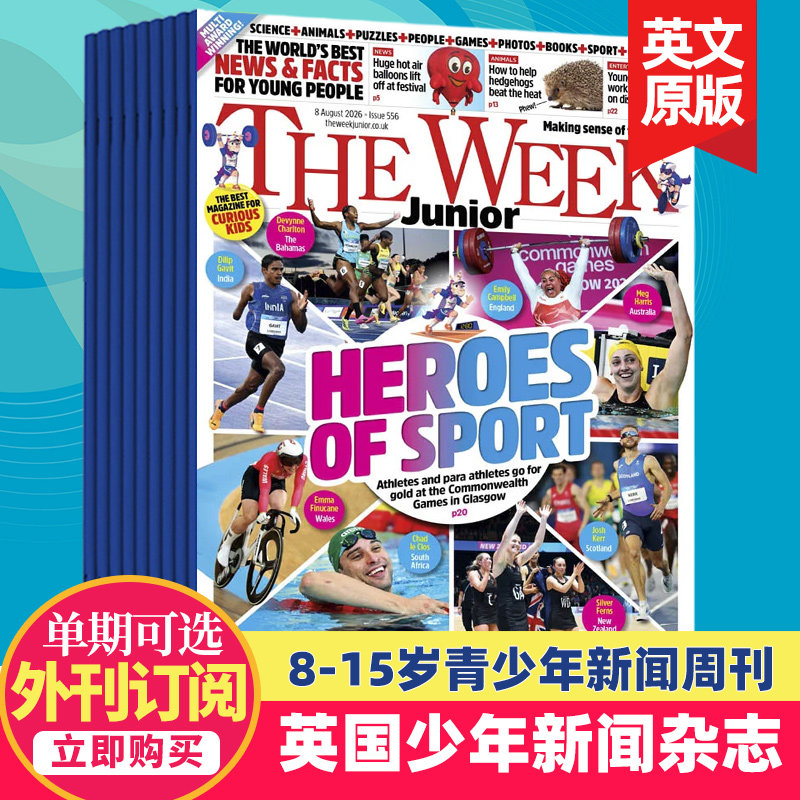 【单期/年订购】The Week Junior 2026全年52期订阅 英国原版8-15岁青少年英文学习周刊新闻时讯杂志儿童英语国外2024过刊杂志