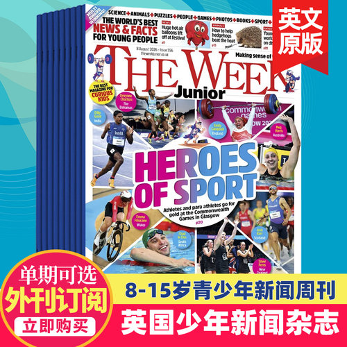英国青少年周刊新闻时讯