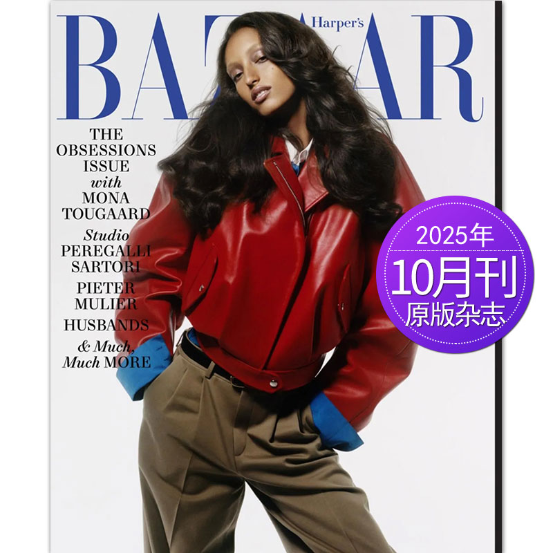 时尚芭沙Harper'sBazaar英语