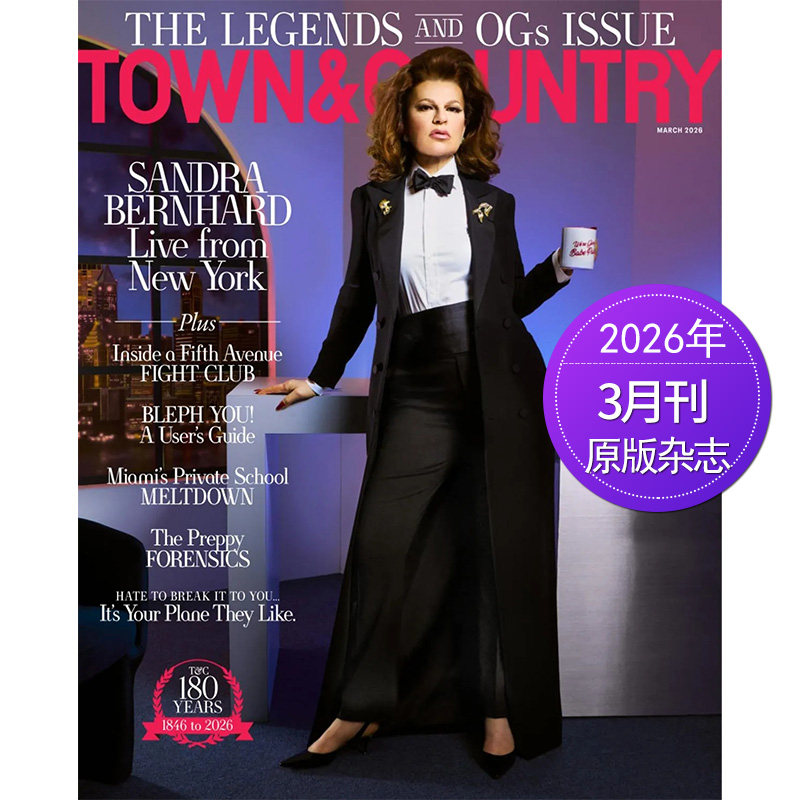【单期可选】Town&Country 城市与乡村 2026/25/24/23/22年月刊 美国生活国外英语英文杂志