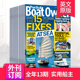 Boat Practical Owner 实用船主 英国船舶信息杂志 全年13期订阅 外刊订阅