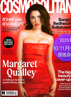 【单期可选】Cosmopolitan 大都会 2022/23/24/25年英国女性服饰时尚杂志