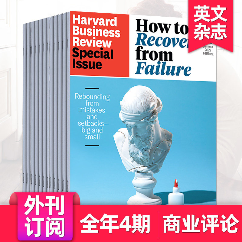 【单期/外刊订阅】Harvard Business Review Special Issue 英国哈佛商业评论出版 年订阅4期美文杂志