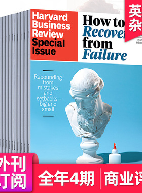 【单期/外刊订阅】Harvard Business Review Special Issue 英国哈佛商业评论出版 年订阅4期美文杂志