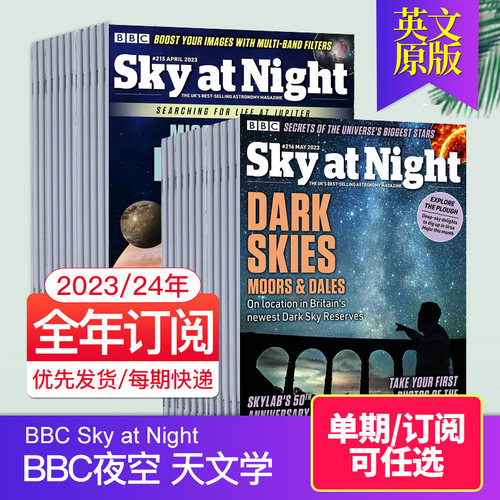 BBCSkyatNight天文学观星