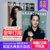 Gramophone 唱机留声机 2025 英国古典音乐英文英语2023 外刊订阅 26年杂志订购13期 24年国外过期杂志 单期