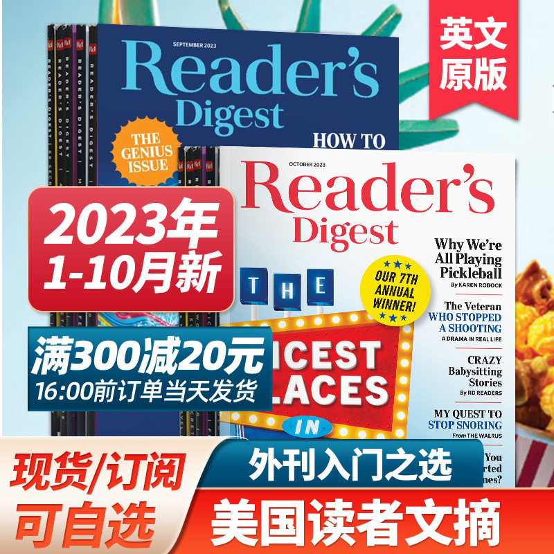 【10月新/小开本】Reader's Digest美国读者文摘英文版国外杂志2023年订阅 人文文学大学生课外阅读 英语学习四六级考研过期外刊怎么看?