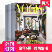 单期 2025 外刊订阅 Vogue Living 26年订阅6期 澳大利亚英文室内设计居家杂志