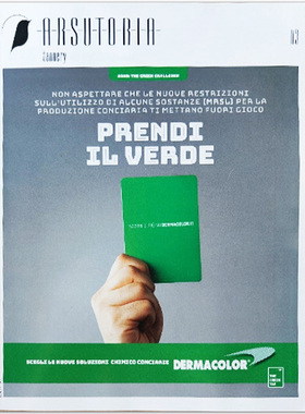 【单期可选】Arsutoria Sketch&Style Woman 2017/19年 意大利皮革鞋样制造技术杂志