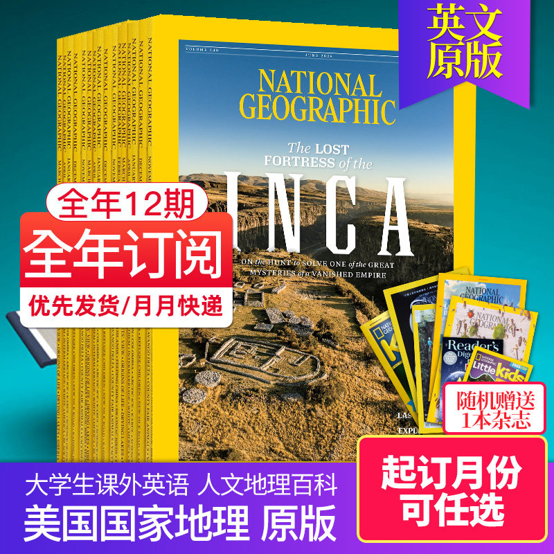 【2026全年订阅/月份可选】美国国家地理杂志原版英语杂志national geographic自然人文景观美国版期刊历史旅游知识英文版书籍