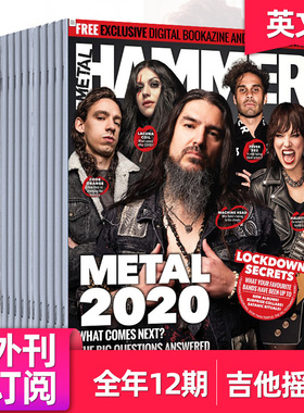 【外刊订阅/单期】Metal Hammer 金属音槌 2026年订阅12期 英国摇滚金属音乐2025/24年国外英文杂志