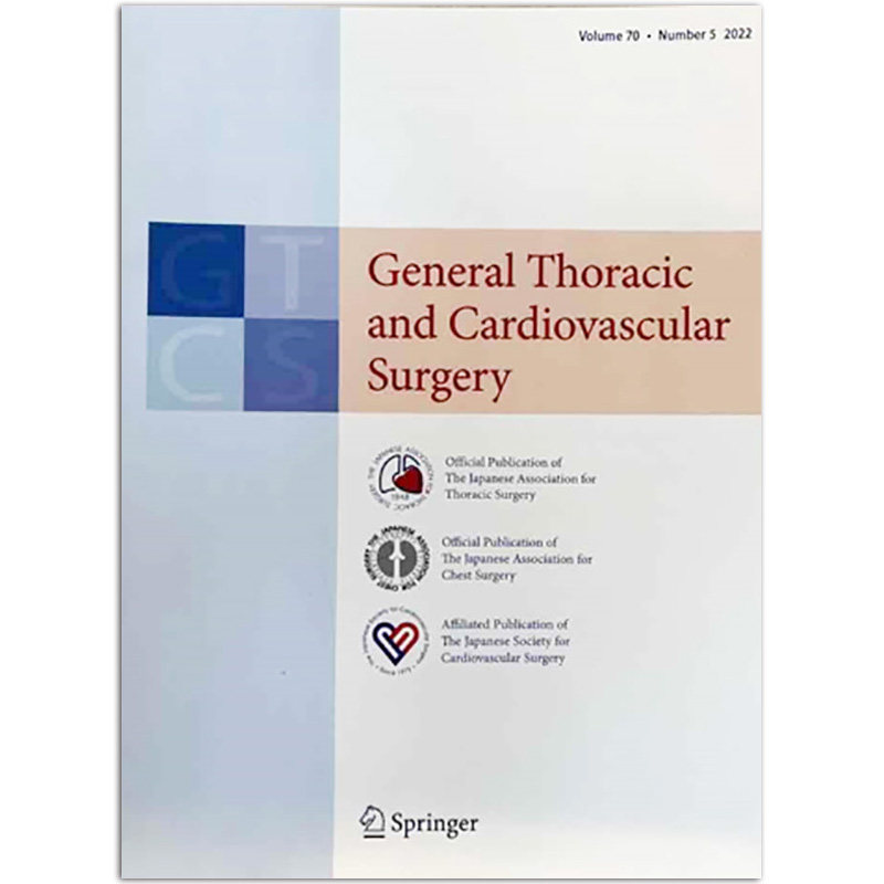 心血管及胸外科医学杂志