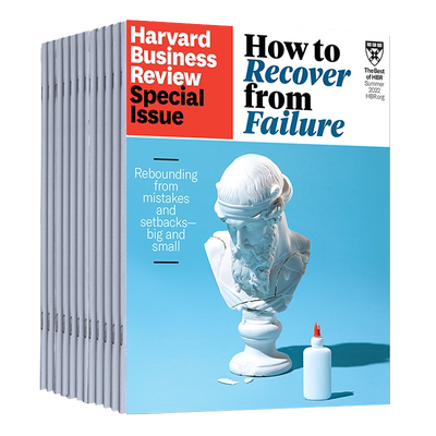 年订阅4期美文杂志商业评论