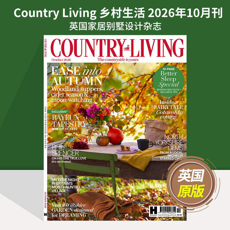 【单期可选】Country Living 乡村生活 2026/2025年月刊  英国家居别墅设计英语英文国外期刊杂志