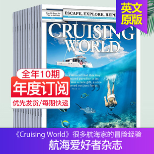 Cruising 全年9期订阅 航海世界 美国航海游艇船舶技术杂志 外刊订阅 World