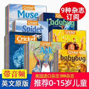 2024年起订月任选 Babybug Spider Muse少儿启蒙读物蟋蟀童书系列英文杂志0 Ladybug Click 7岁儿童早教期刊 Ask 全年9期订阅