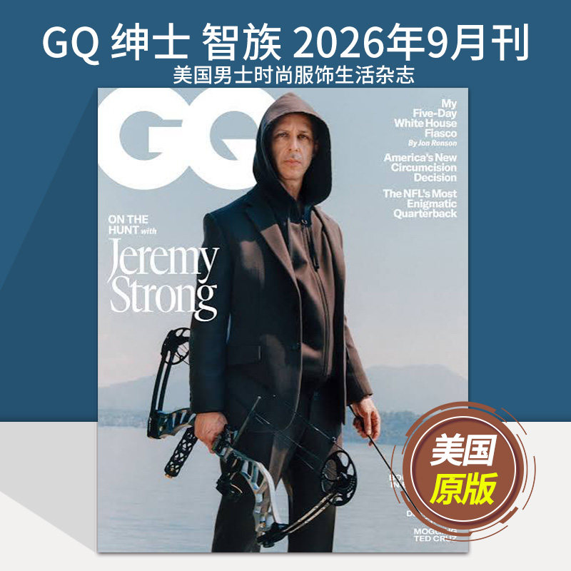 【单期可选】GQ 绅士 智族 2026年月刊 美国男士时尚服饰生活杂志 男装时式人物专访职业咨询健身旅游期刊