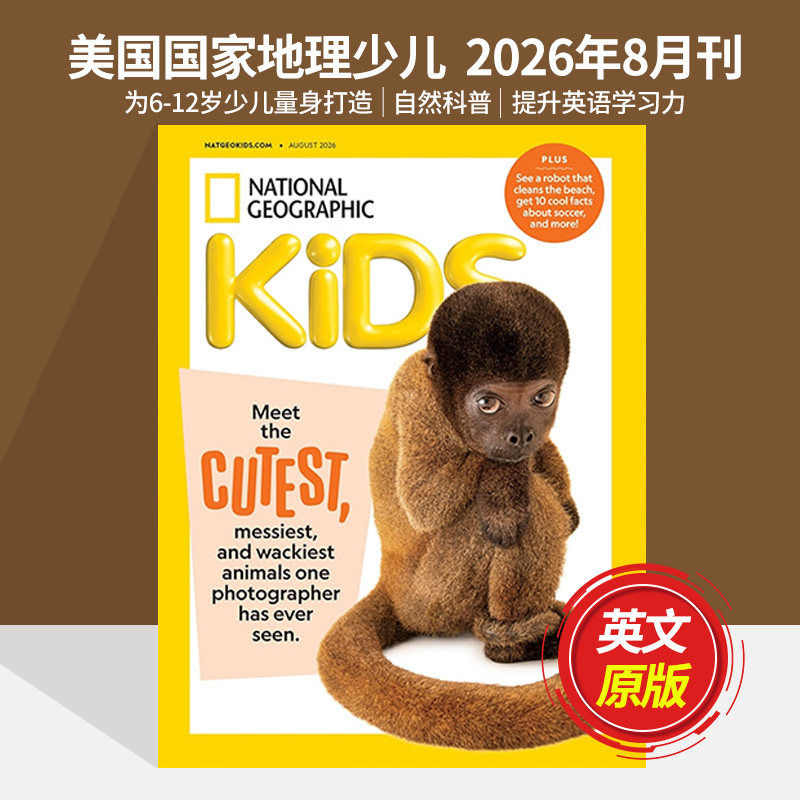 【单期可选】National Geographic Kids 美国国家地理杂志少儿版2026年期刊6-14岁儿童英语课外科普科学国外英文杂志
