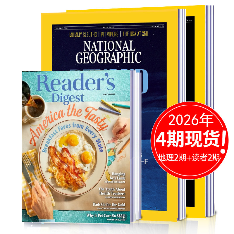 【混合多本打包】2025年英文期刊杂志包邮 美国国家地理杂志/读者文摘杂志打包 英语阅读资料