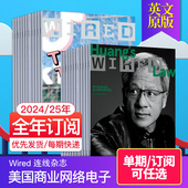 单期现货 2026年订阅6期 外刊订阅 Wired 连线杂志 美国商业网络电子科技评论英文版 英语国外杂志