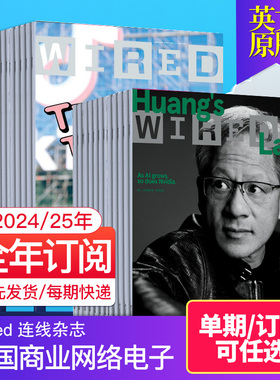 【单期现货/外刊订阅】Wired 连线杂志 2026年订阅6期 美国商业网络电子科技评论英文版英语国外杂志