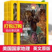 2021年全年打包订购 GEOGRAPHIC美国地理杂志历史世界旅游书英语期刊订阅 美国国家地理英文杂志2022年NATIONAL 2022年1月新期