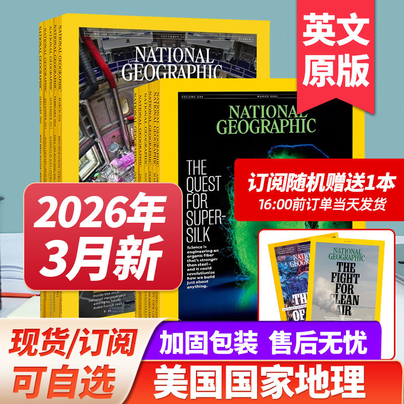 3月【订阅送】美国国家地理杂志英文版2026年订购national geographic人文历史自然世界旅游国外刊学生英语杂志2025过刊图书过刊
