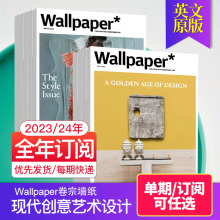 【现货/年订阅】Wallpaper卷宗墙纸杂志 2023/24年订购 英国原版 现代创意艺术设计室内工业建筑时尚杂志英文英语外刊