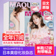 空运进口 日语期刊日系美妆时尚 每期附赠品 2025 3月新刊 女士美容化妆杂志 maquia杂志 26年订阅日本杂志时尚 国外杂志订购
