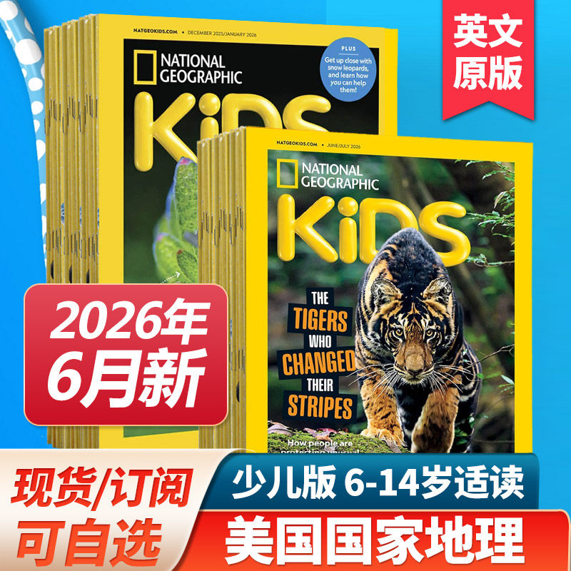 【单期/年订阅】美国国家地理少儿National Geographic Kids 2026年订阅儿童英文原版杂志6-14岁初高中英语课外阅读科普国外刊