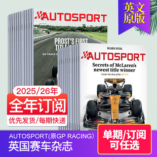 赛车书 赛事资讯期刊杂志 原GP 2025 26年度阅12期英文杂志 AUTOSPORT Racing 英国原版 单期 F1方程式 外刊订阅