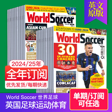 【单期/外刊订阅】World Soccer 世界足球 2024/25年12期订购 英国足球运动体育英语英文原版国外期刊杂志