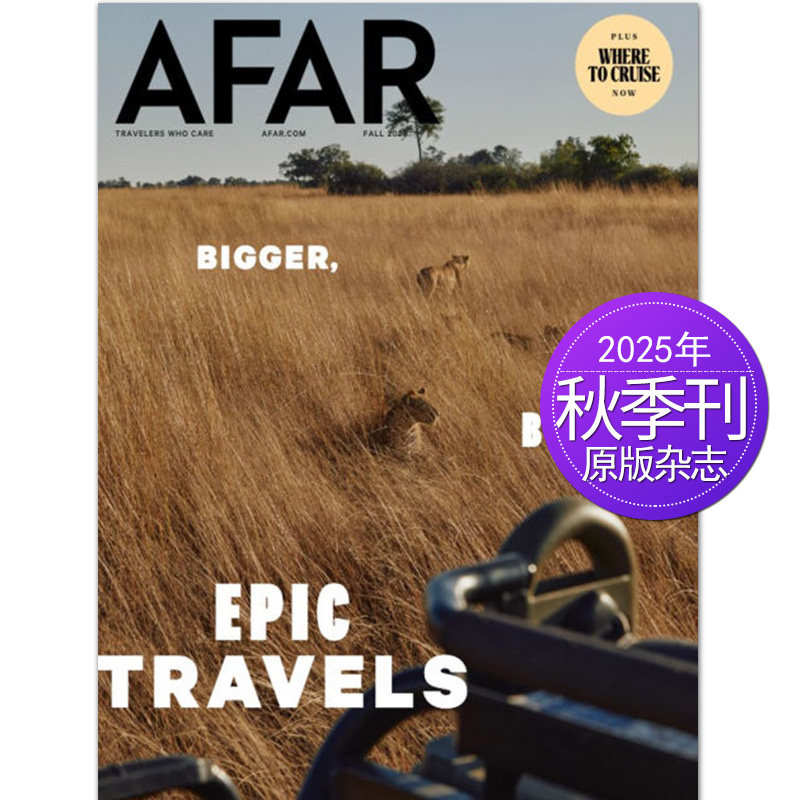 【单期可选】AFAR 带你去旅行旅游文化杂志 2025年秋季刊/夏季刊 英文原版杂志