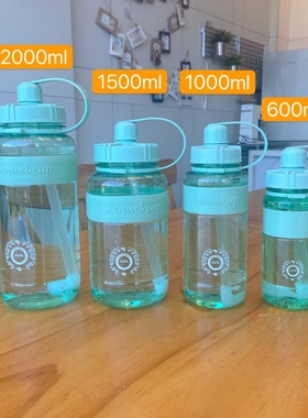 超大容量塑料水杯女便携带吸管学生户外运动健身水壶男杯子2000ml