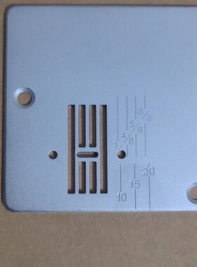 家用多功能缝纫机针板飞跃FY811 FY920 FY812家得宝爱可美653针板