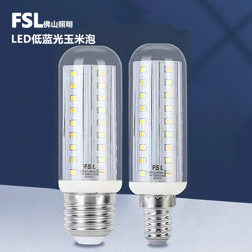 FSLe14小螺口led玉米泡E27长形灯