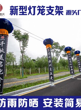 支架灯笼球飘空气球红白喜事殡葬用品户外升空带条幅新型空飘立柱