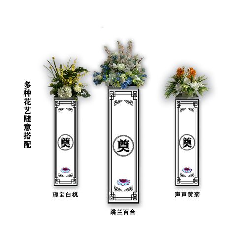 白事灯箱路引灵堂布置摆件殡葬用品引路灯仿真花葬礼道具假花装饰