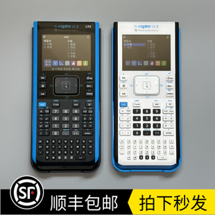 TI nspire CX II CAS 图形计算器 AP/SAT/SAT/IB出国 考试计算机