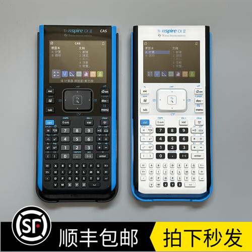 TI nspire CX II CAS 图形计算器 AP/SAT/SAT/IB出国 考试计算机