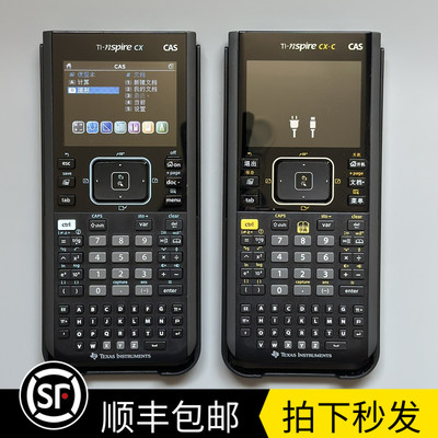 Ti cx cas cx-c cas 德州仪器 计算器 出国考试 AP SAT 计算机