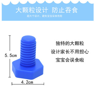 多彩螺丝形状配对积木动手拼搭拆装 塑料儿童拧螺丝幼儿园桌面玩具