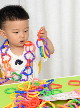 几何链条连环扣塑料积木项链开发小孩大脑拼玩具桌面扣环儿童益智